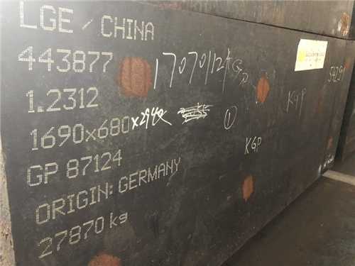 t15粉末高速鋼多少錢一公斤，粉末高速鋼的密度