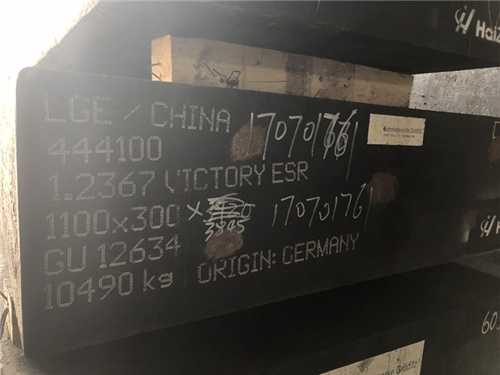 冷作模具鋼典型牌號(hào)